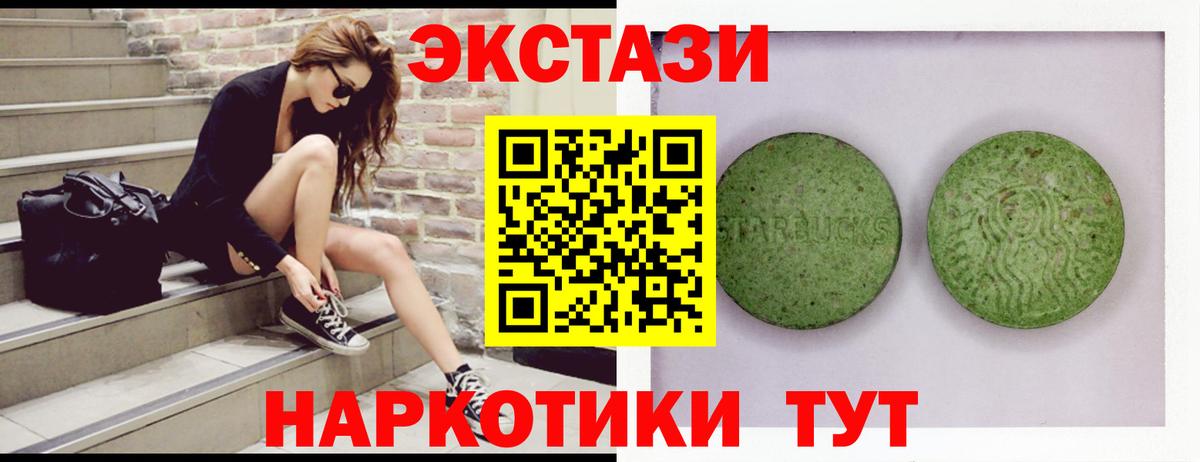   ссылка  Вход с VPN  Щёлково  Экстази ешки 