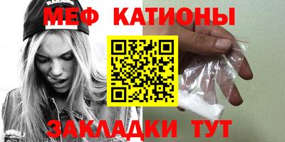 молекула духа Лесосибирск