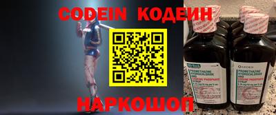 молекула духа Лесосибирск