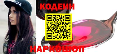 гашишное масло Ликино-Дулёво