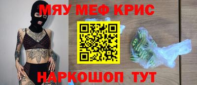 молекула духа Лесосибирск