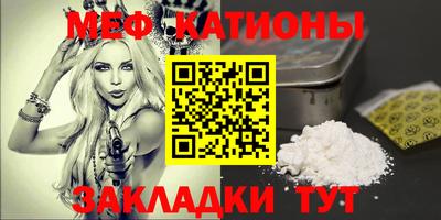 молекула духа Лесосибирск