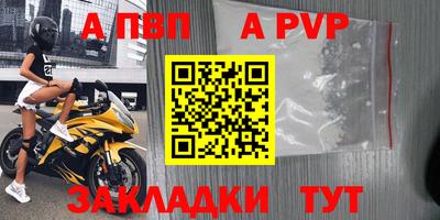 амфетамин Ливны