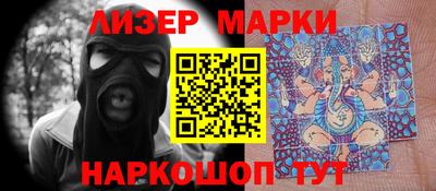 молекула духа Лесосибирск