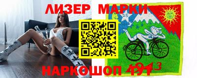сатива Мариинск