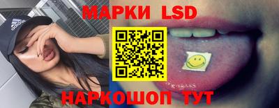молекула духа Лесосибирск