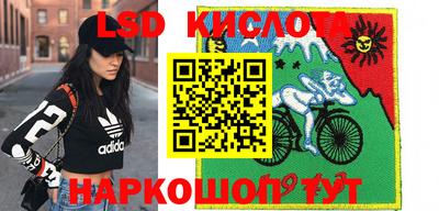 амфетамин Ливны