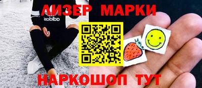 гашишное масло Ликино-Дулёво