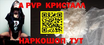 ALPHA-PVP Малгобек