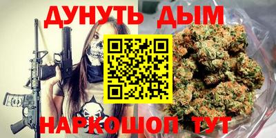 гашишное масло Ликино-Дулёво