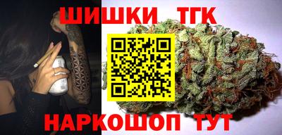 сатива Мариинск