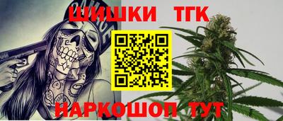 молекула духа Лесосибирск
