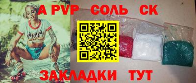 молекула духа Лесосибирск