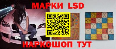 амфетамин Ливны
