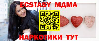 соль курить ск Малоярославец