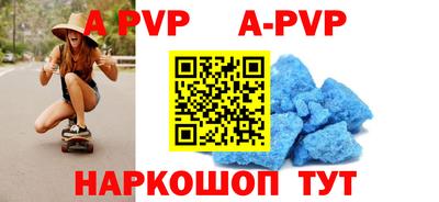 молекула духа Лесосибирск