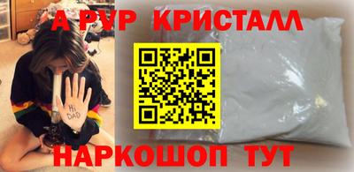 амфетамин Ливны