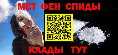 амфетамин Ливны