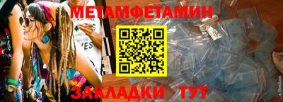 амфетамин Ливны