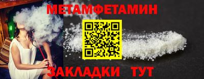 амфетамин Ливны