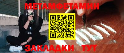 молекула духа Лесосибирск