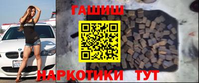 гашишное масло Ликино-Дулёво