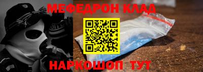 амфетамин Ливны