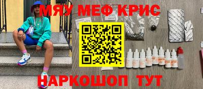 амфетамин Ливны