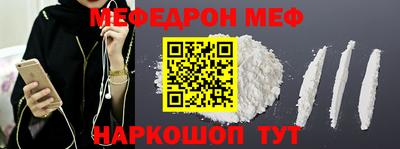 амфетамин Ливны