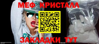 соль курить ск Малоярославец