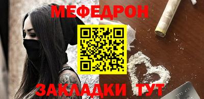 молекула духа Лесосибирск