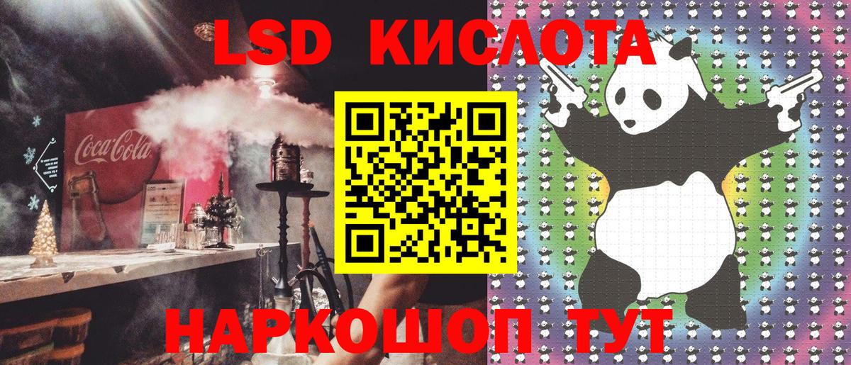 Марки N-bome 1500мкг  Наркотические марки  Вход с VPN  Щёлково  Марки N-bome 1500мкг 