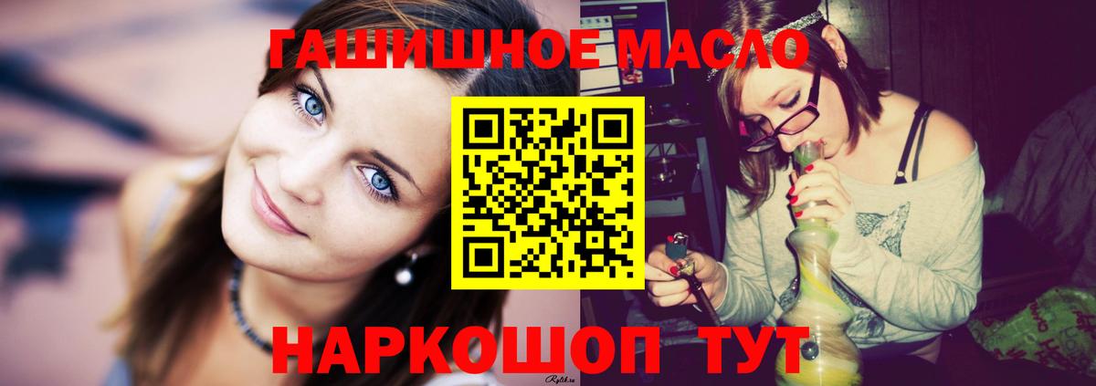 Дистиллят ТГК Wax Щёлково