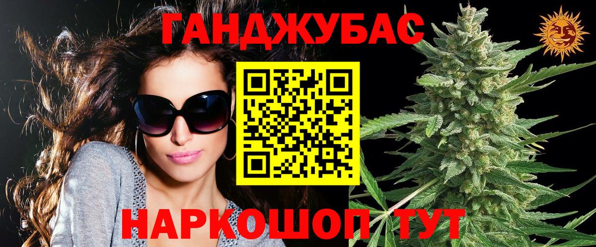МАРИХУАНА Amnesia  Шишки марихуана LSD WEED  Вход с VPN  Бошки марихуана MAZAR  Щёлково 