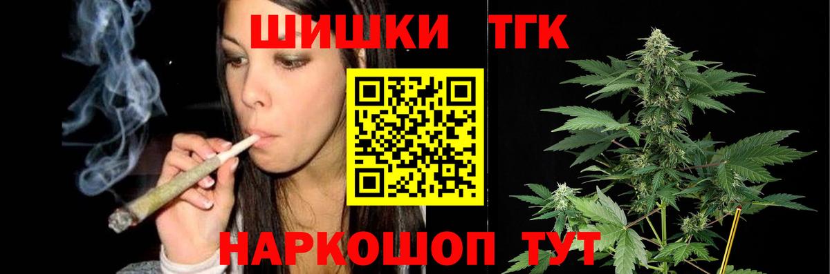МАРИХУАНА SATIVA & INDICA Щёлково
